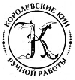 Роман Королев