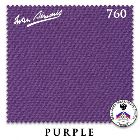 Сукно "Iwan Simonis" 760 195 см.Purple