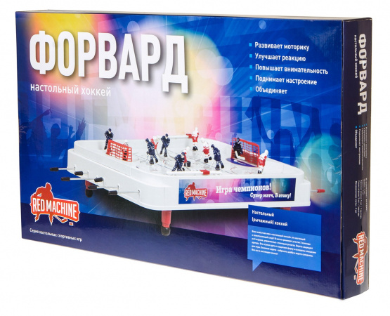 Настольный хоккей «Форвард»