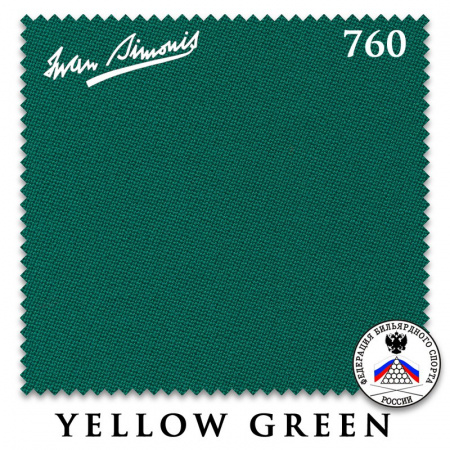Сукно "Iwan Simonis" 760 195 см.Grey