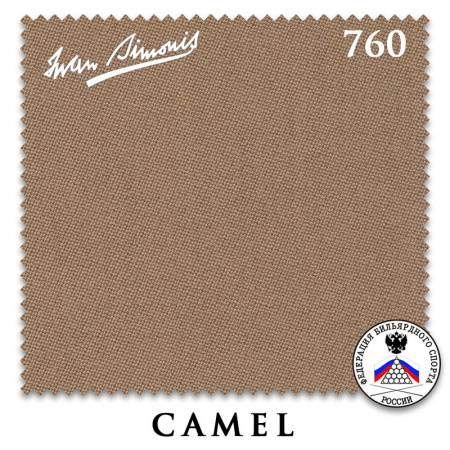Сукно "Iwan Simonis" 760 195 см.Camel
